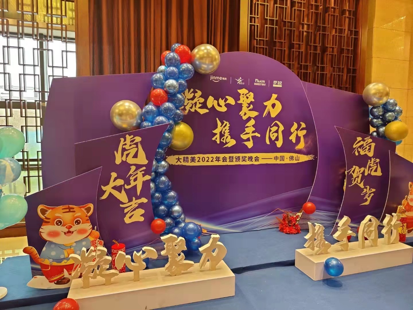 智造盛典 江門掛牌儀式整合策劃與專屬活動(dòng)解決方案